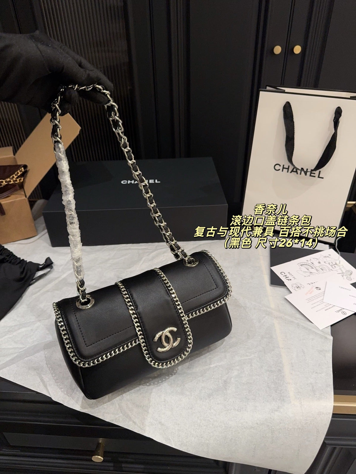 AAOO 2001118 Luxury Bag 26*14cm
