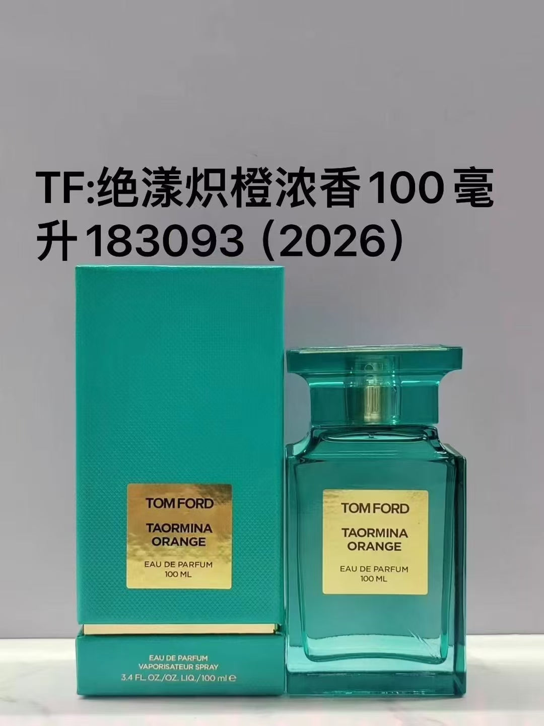 AAOO P023 Eau de Parfum